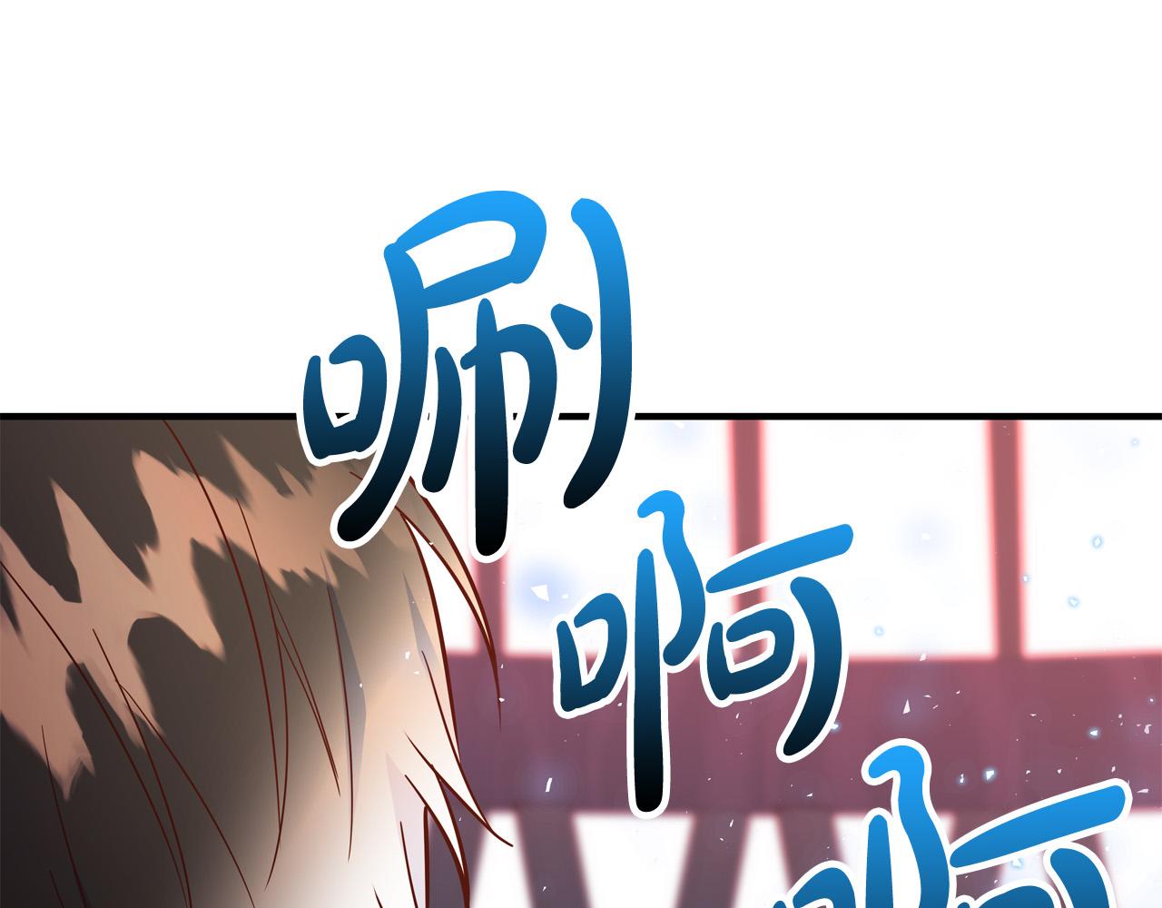 第48话 疯狂的追求者97