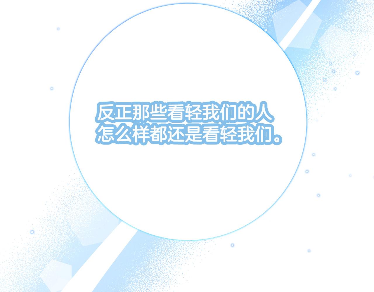 第48话 疯狂的追求者99