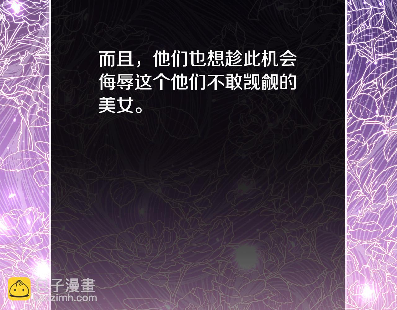 第55话 舆论丑闻107