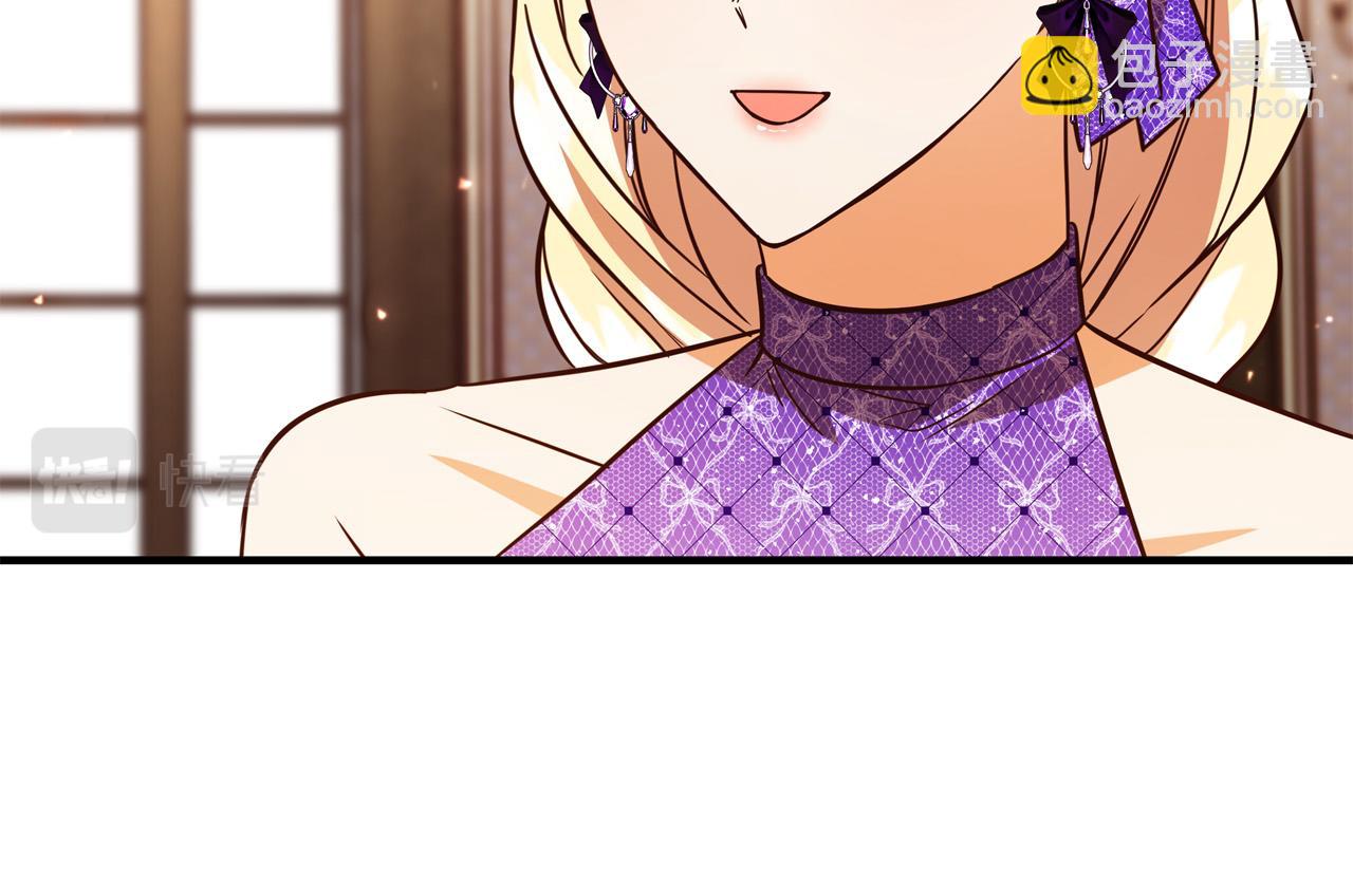 第55话 舆论丑闻110