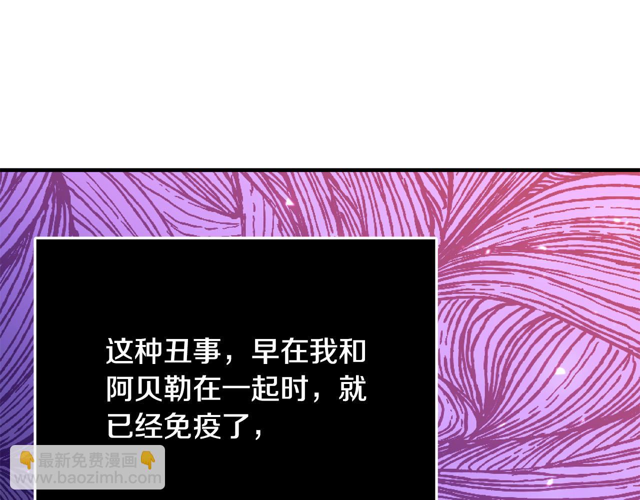 第55话 舆论丑闻111
