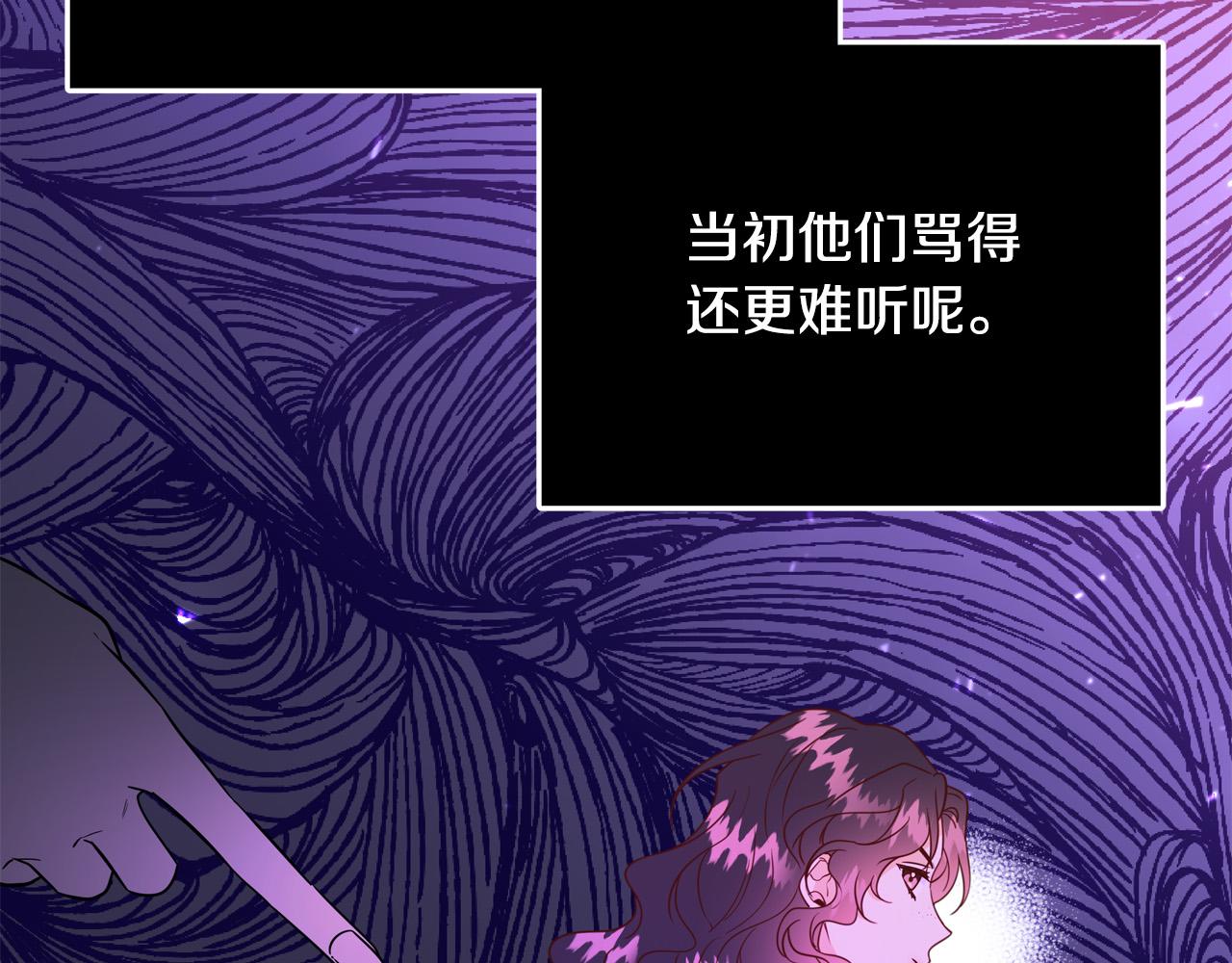 第55话 舆论丑闻112