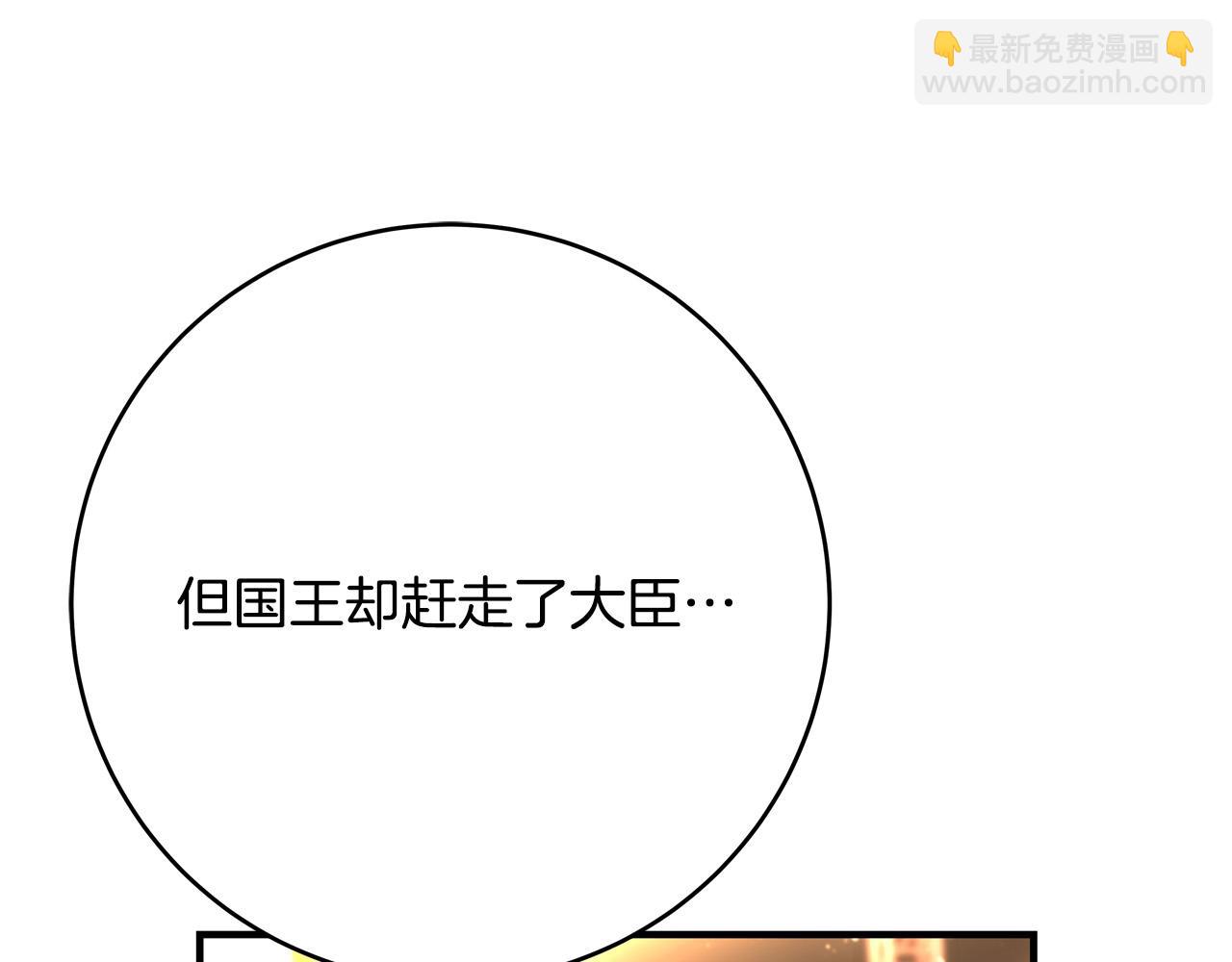 第55话 舆论丑闻12