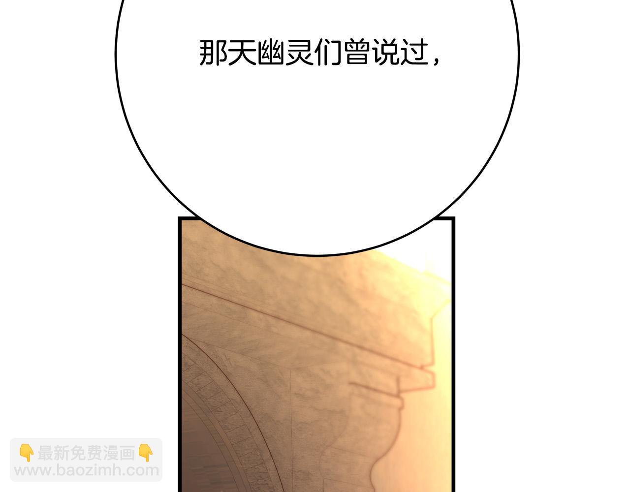 第55话 舆论丑闻124
