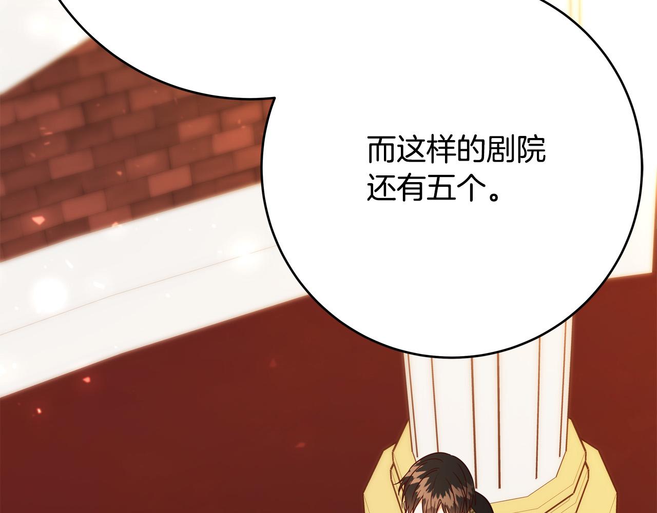 第55话 舆论丑闻127
