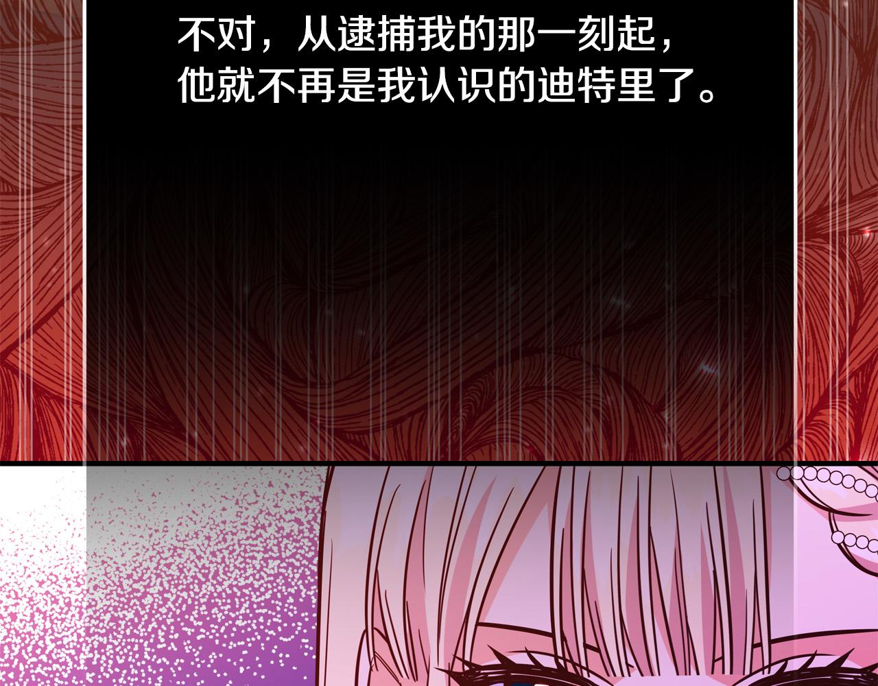 第55话 舆论丑闻147