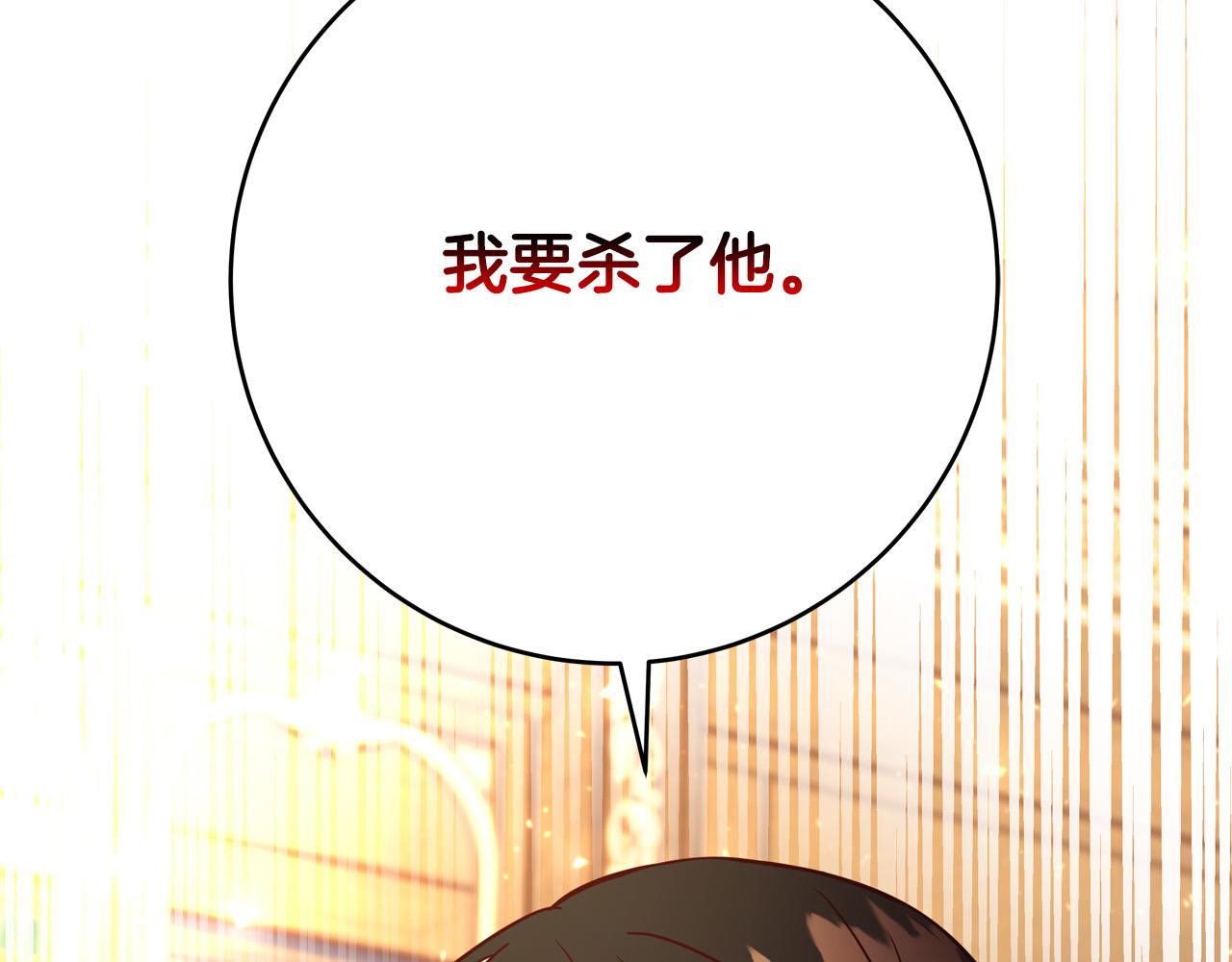 第55话 舆论丑闻152