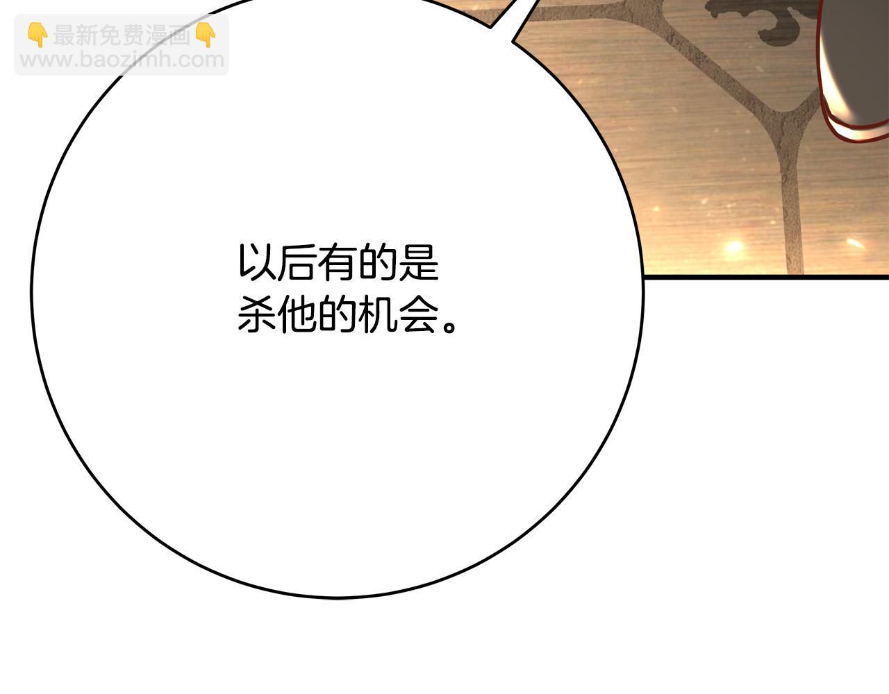 第55话 舆论丑闻164