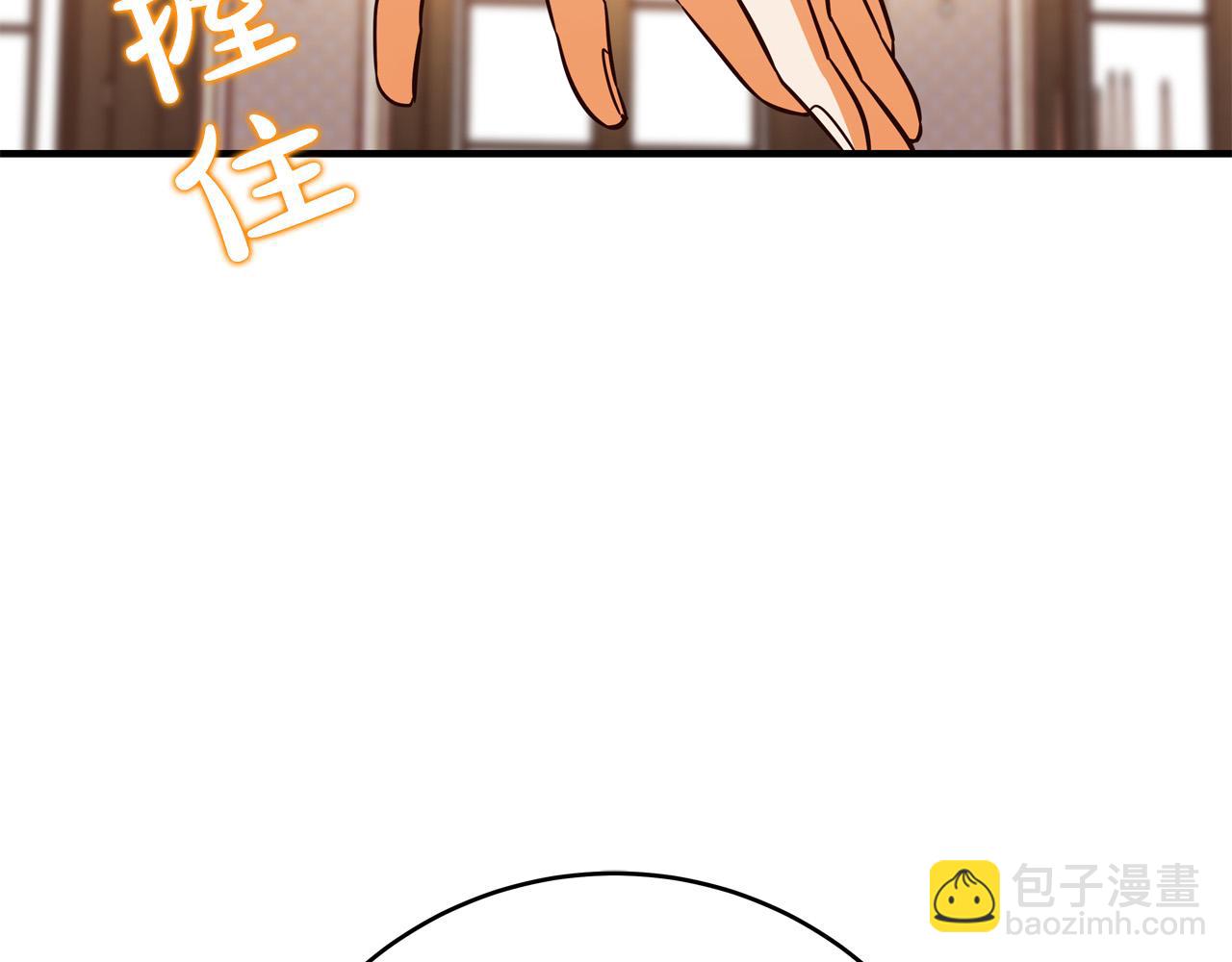 第55话 舆论丑闻166