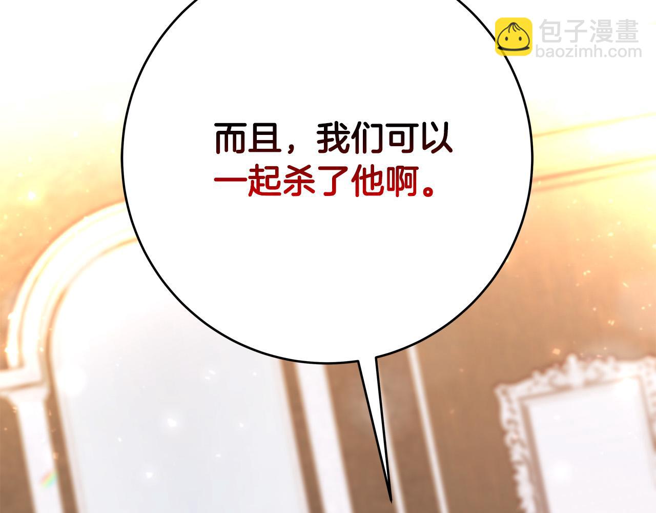 第55话 舆论丑闻167