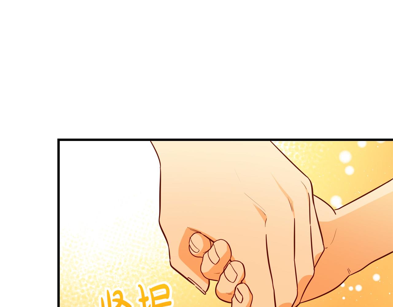 第55话 舆论丑闻174