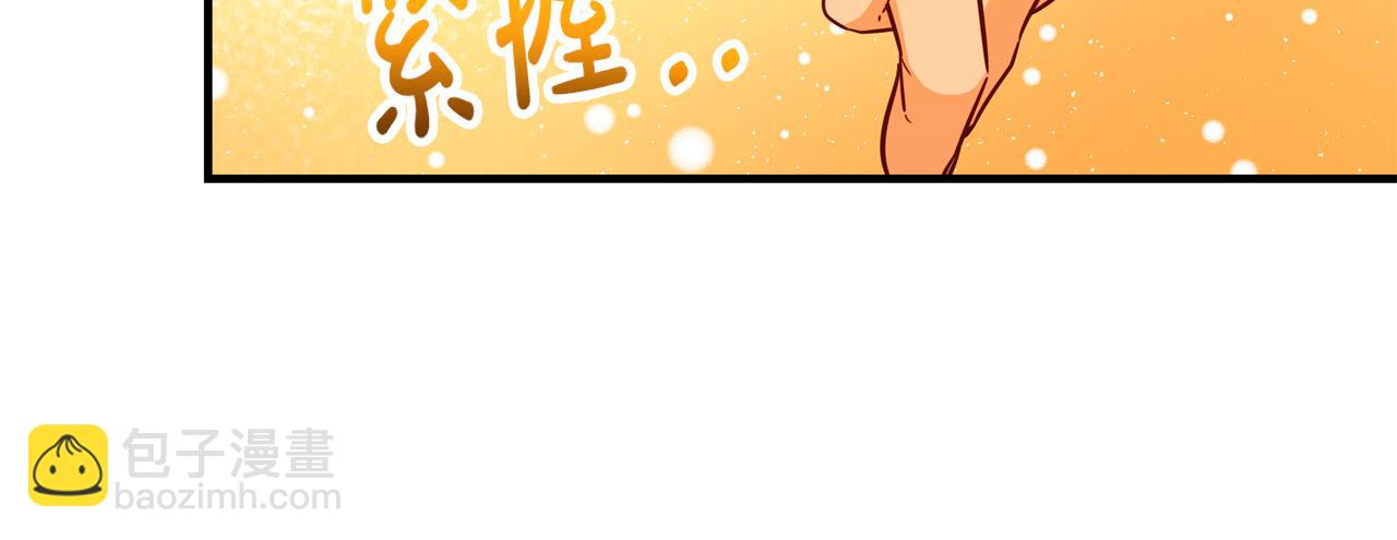 第55话 舆论丑闻175