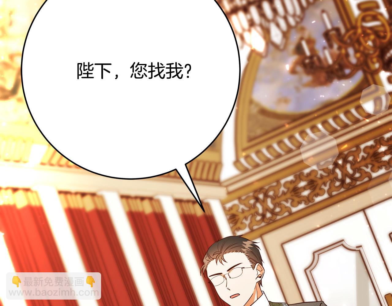 第55话 舆论丑闻180