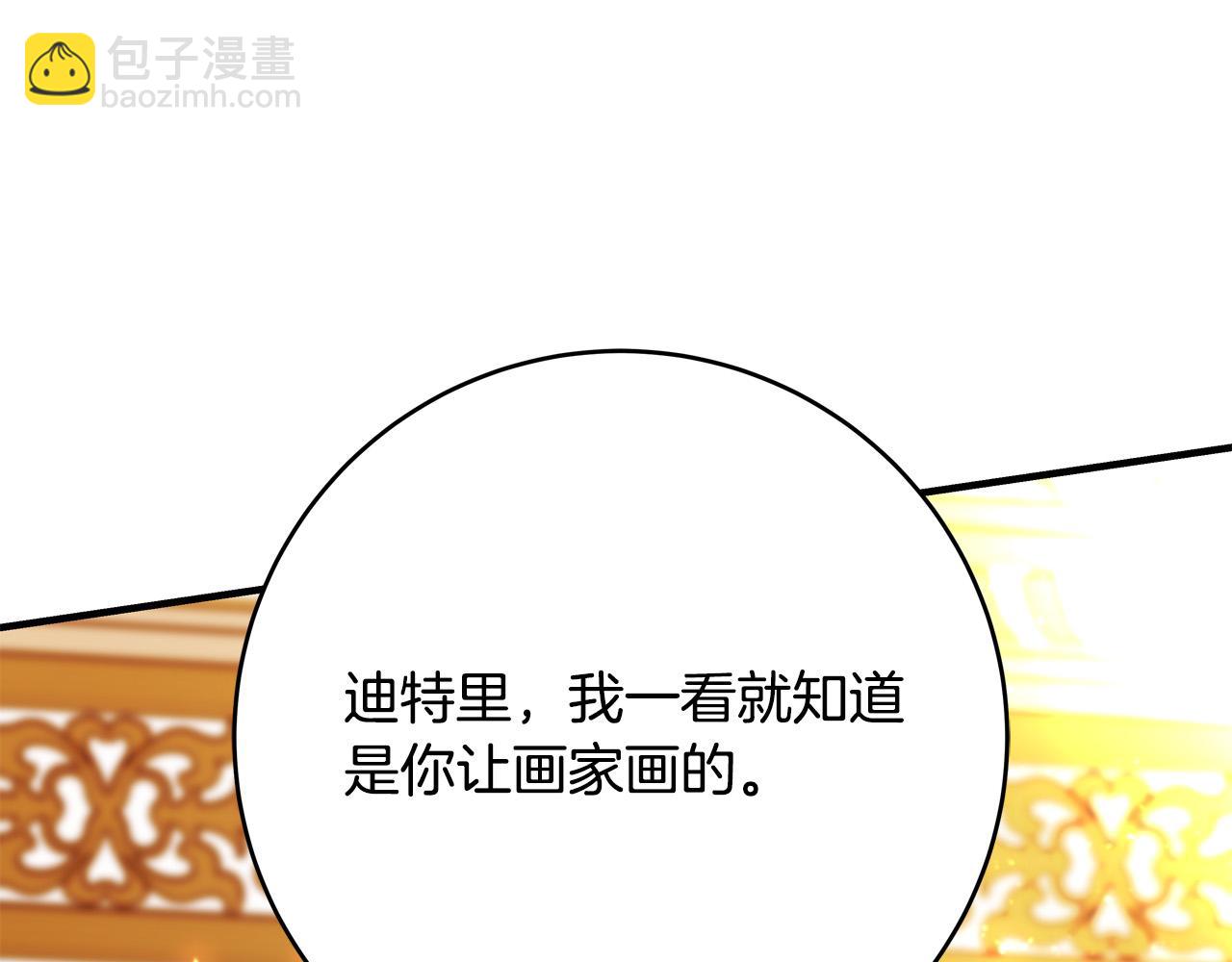 第55话 舆论丑闻185
