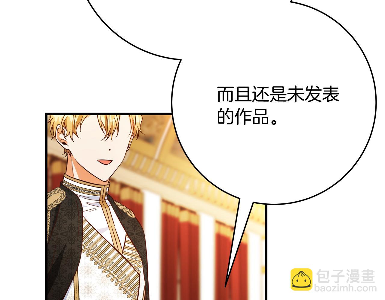 第55话 舆论丑闻190