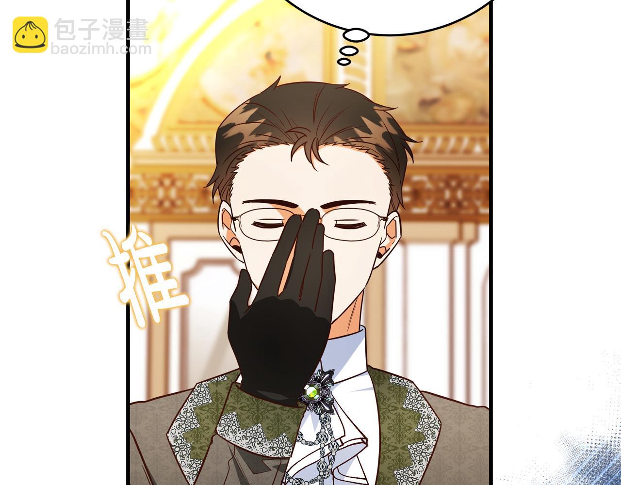 第55话 舆论丑闻198