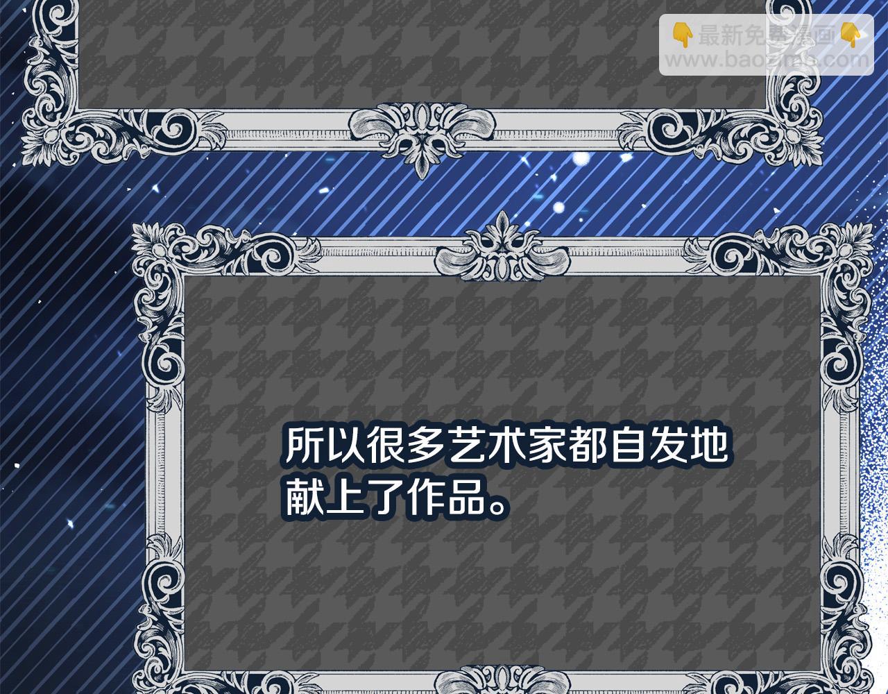 第55话 舆论丑闻200