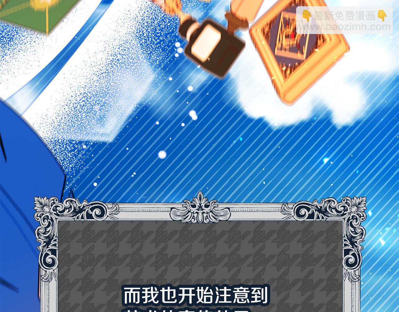 第55话 舆论丑闻203