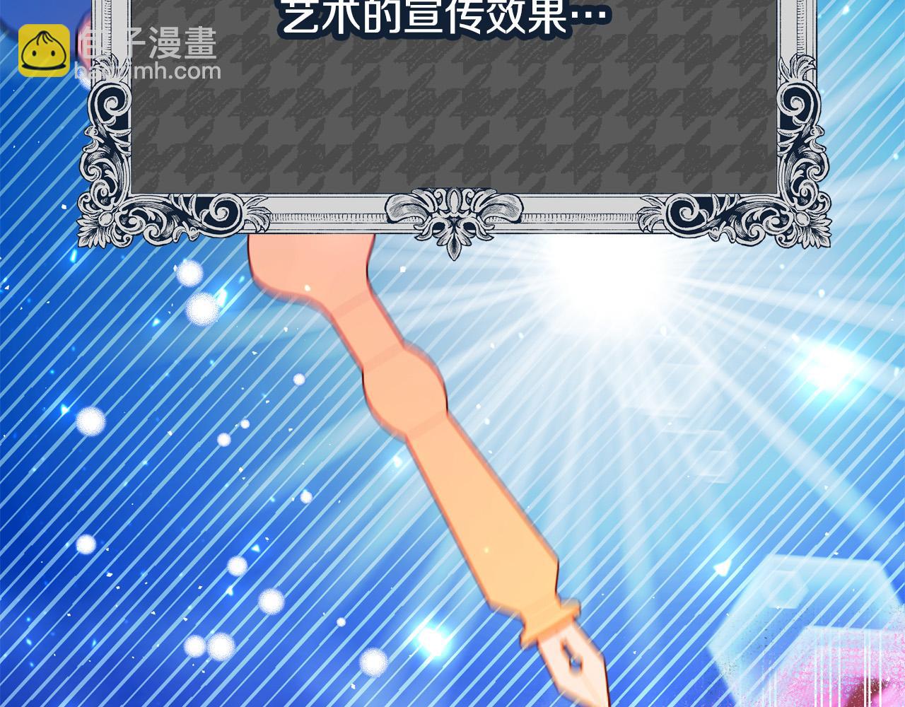 第55话 舆论丑闻204