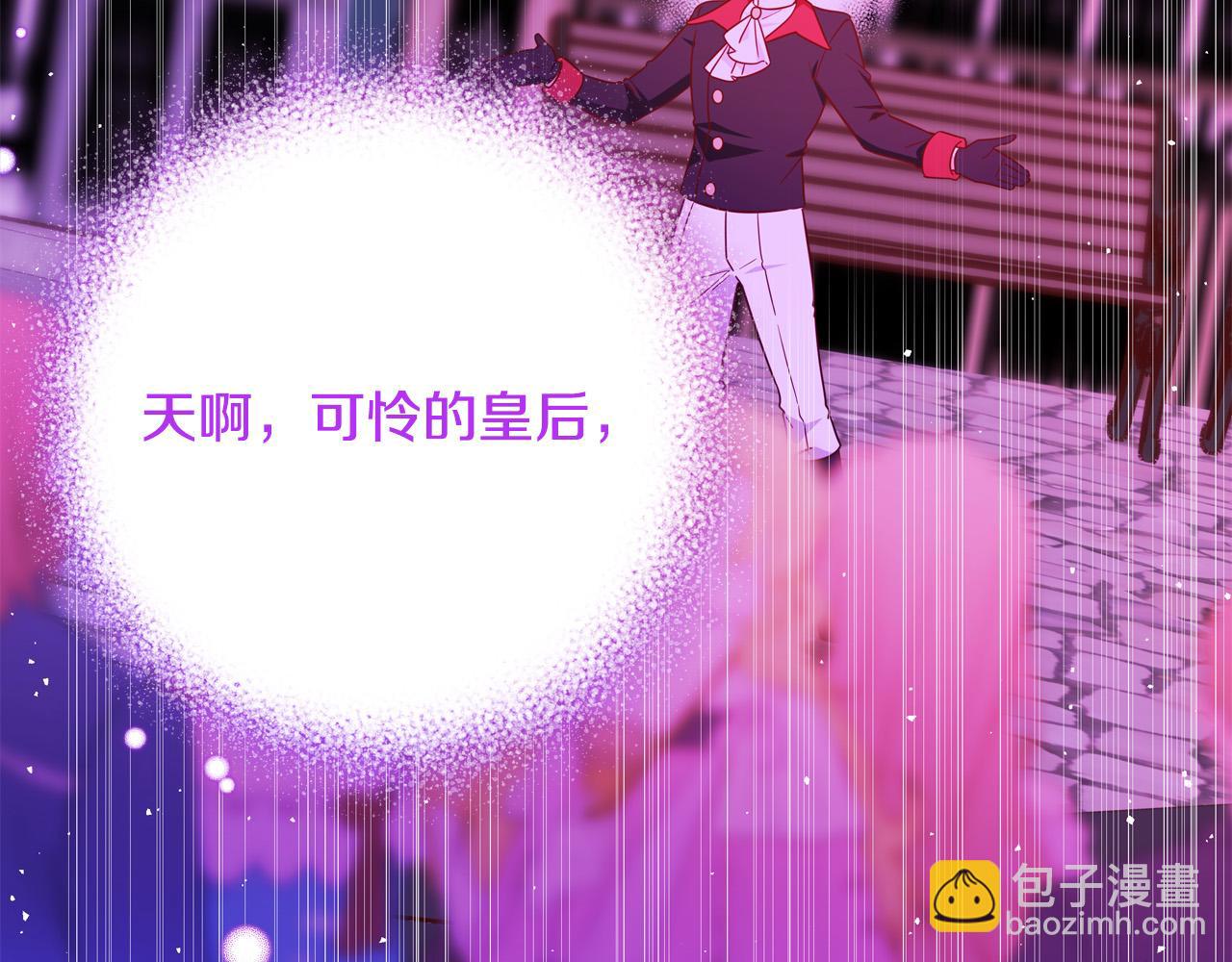 第55话 舆论丑闻211