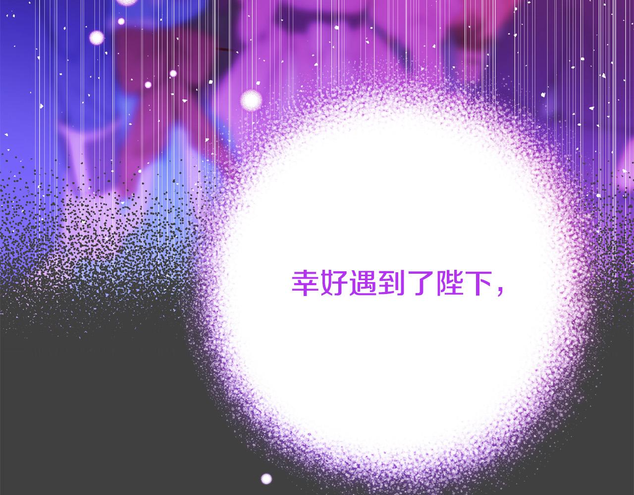 第55话 舆论丑闻216