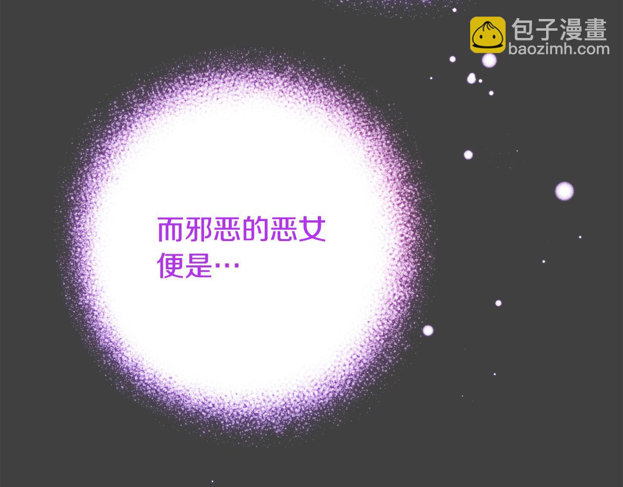 第55话 舆论丑闻217