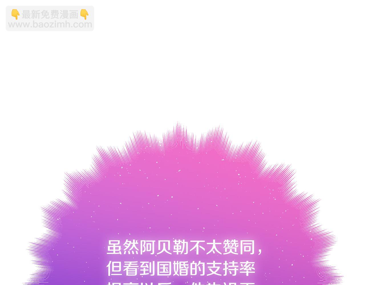 第55话 舆论丑闻221