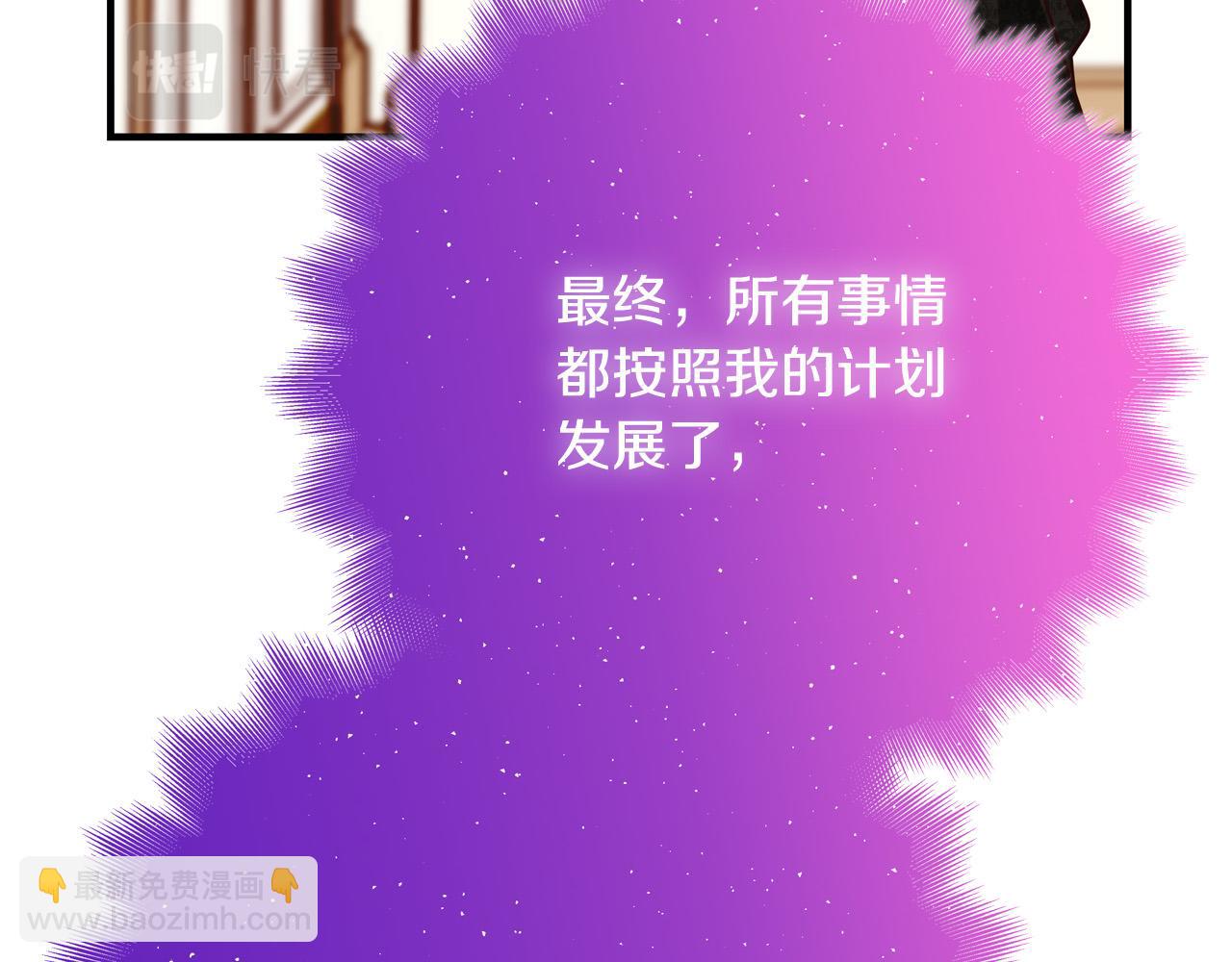 第55话 舆论丑闻224