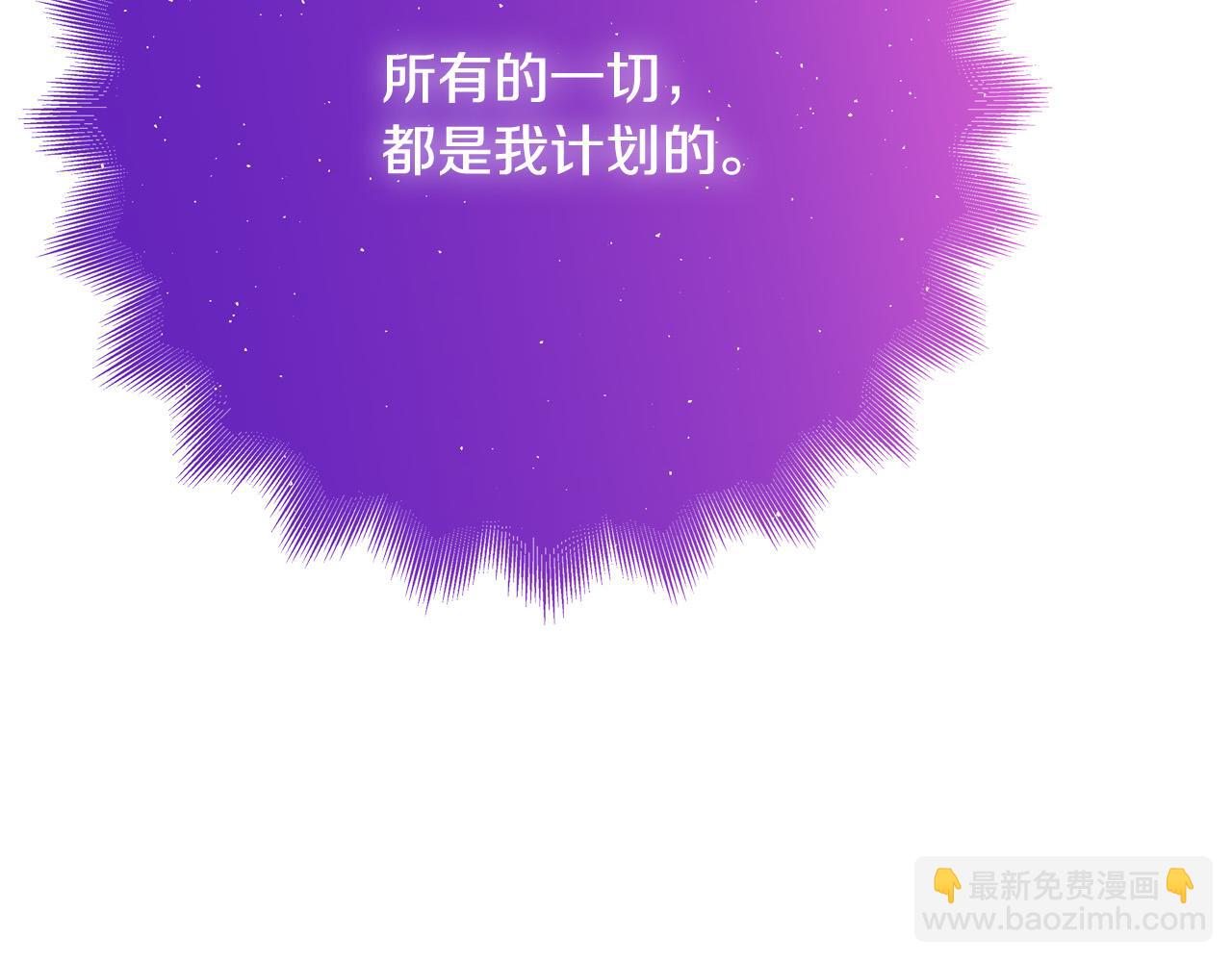 第55话 舆论丑闻225