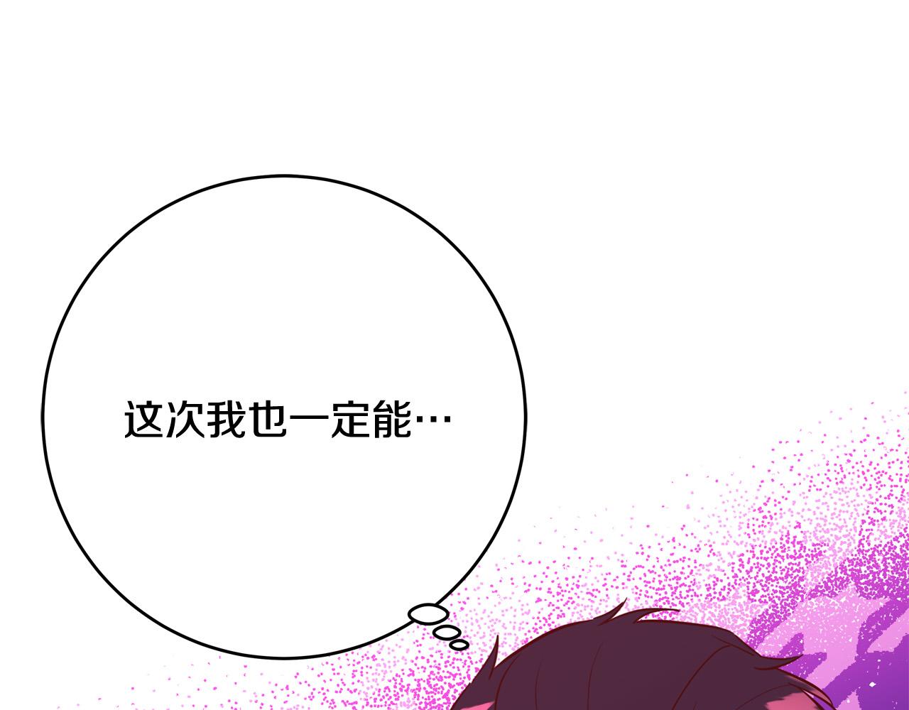 第55话 舆论丑闻226