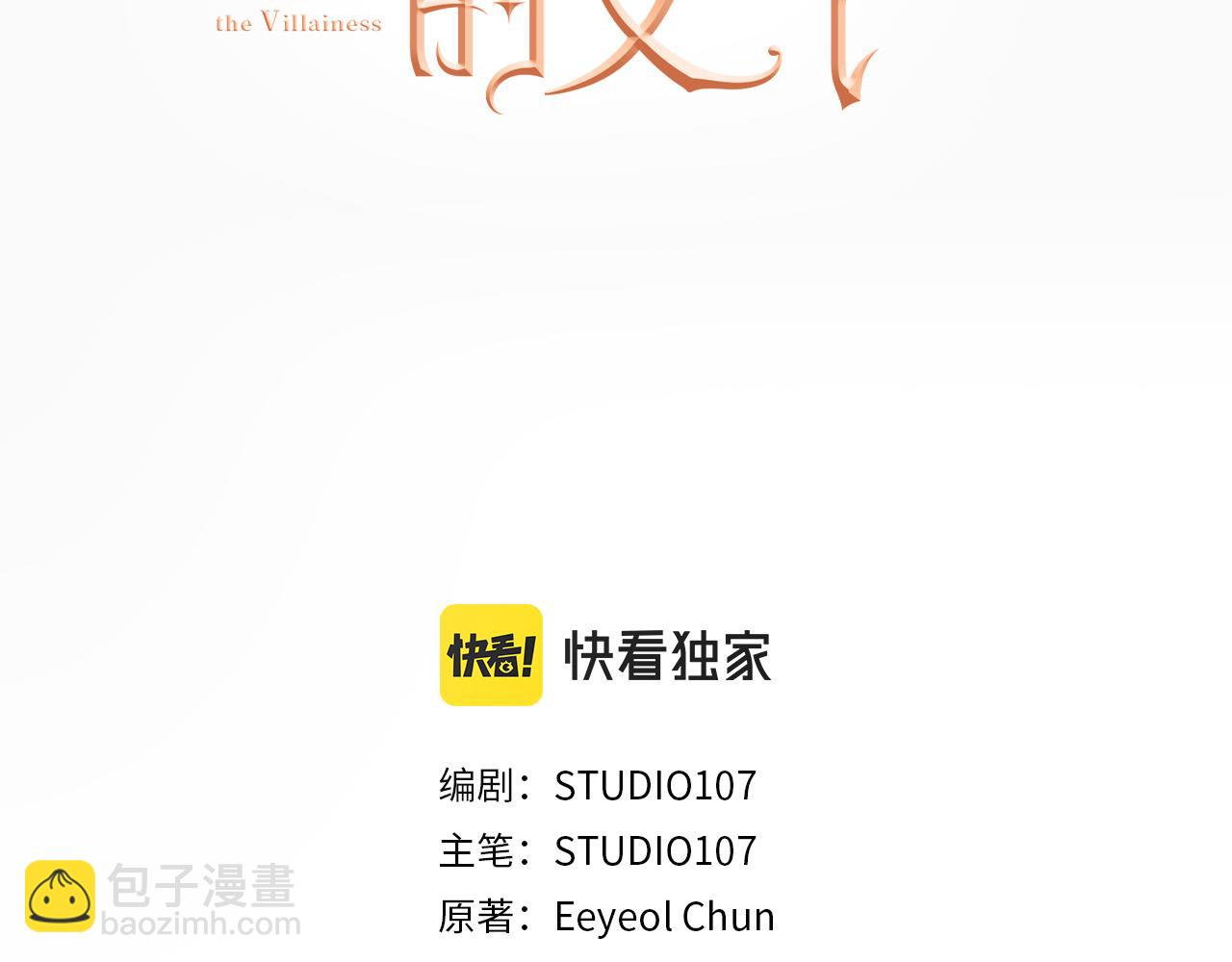 第55话 舆论丑闻23