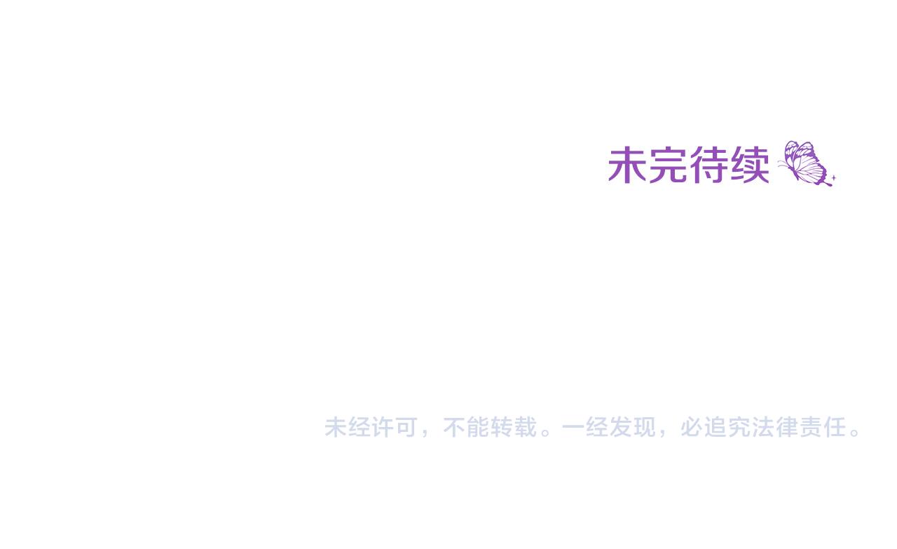 第55话 舆论丑闻238