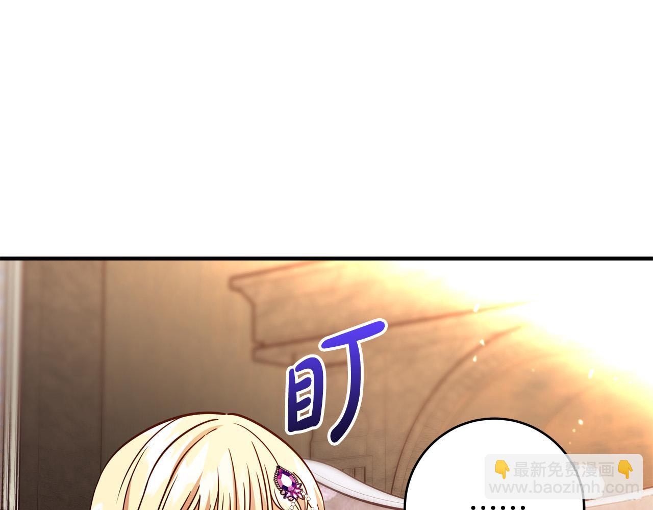第55话 舆论丑闻29