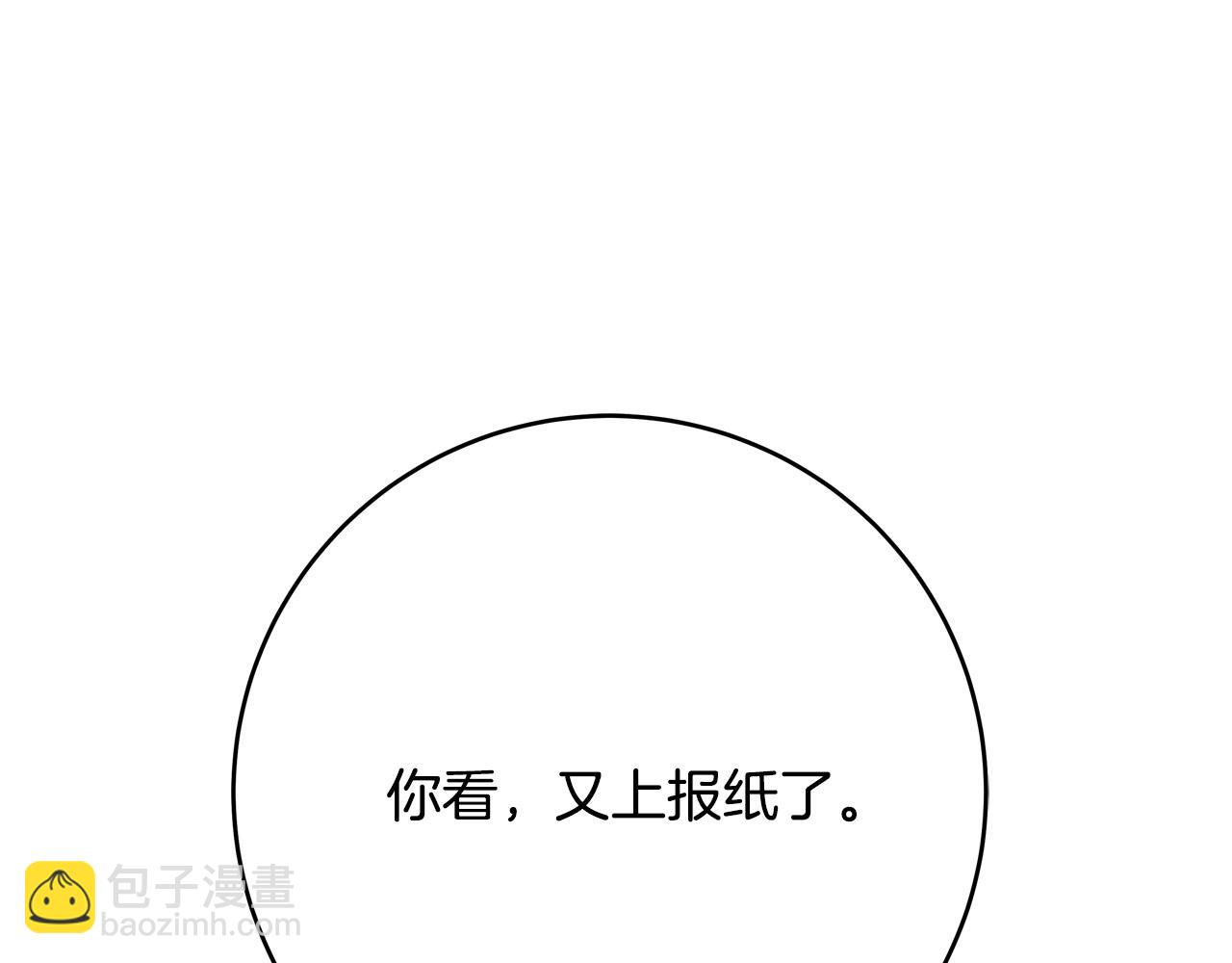 第55话 舆论丑闻36