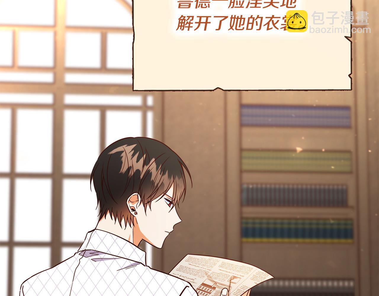第55话 舆论丑闻40