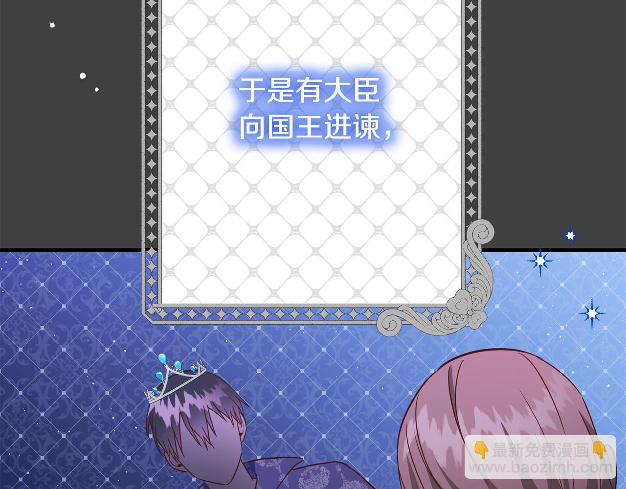 第55话 舆论丑闻5