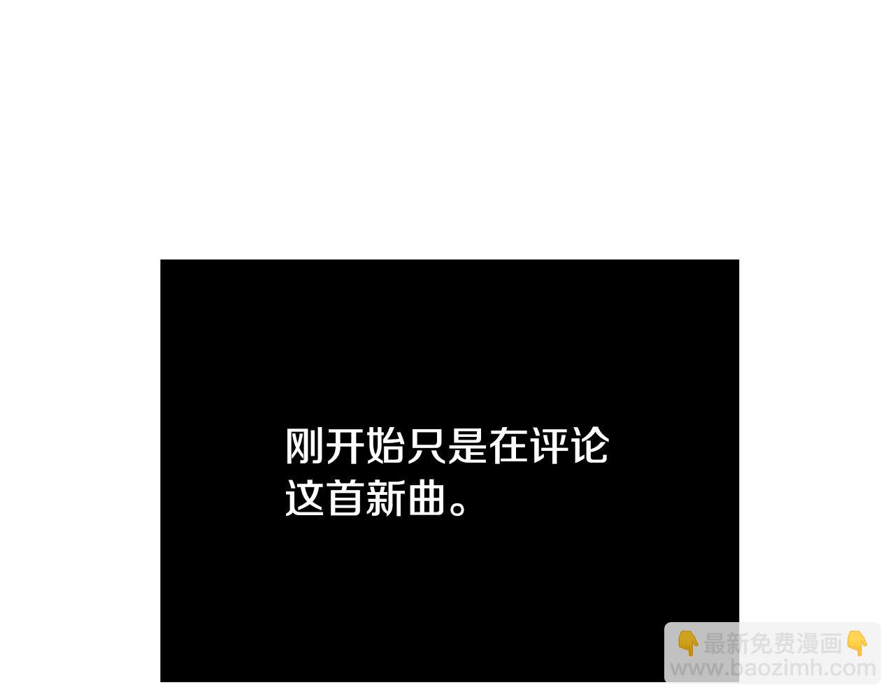 第55话 舆论丑闻58
