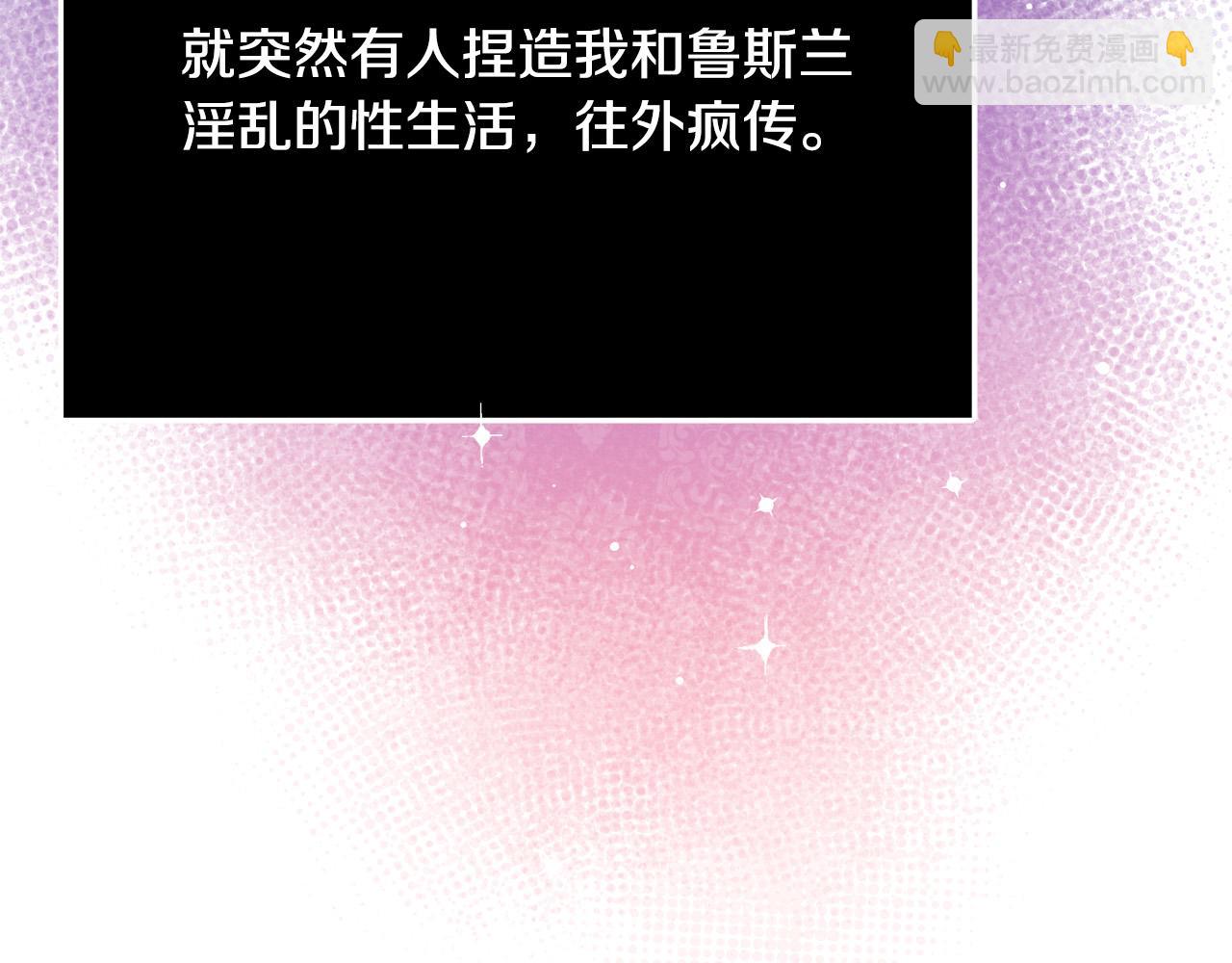第55话 舆论丑闻68