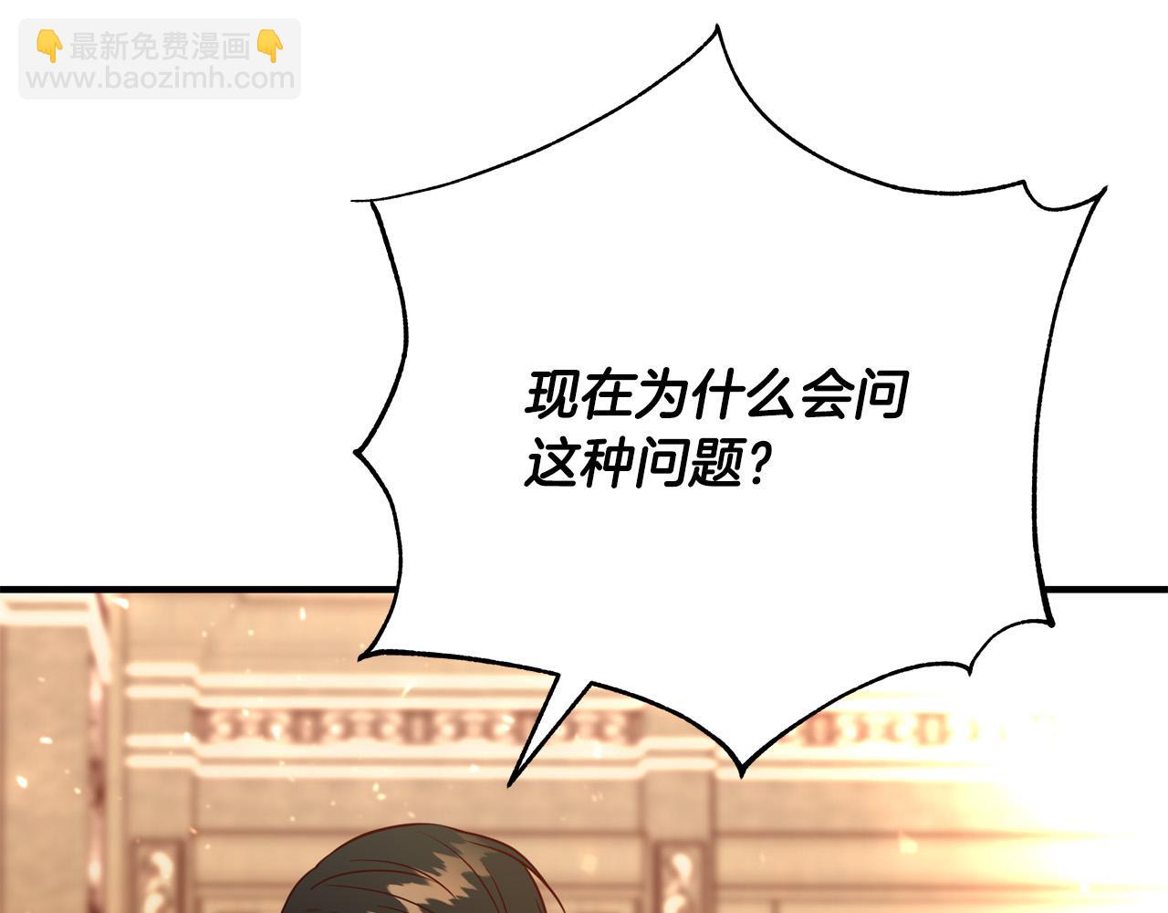 第55话 舆论丑闻88