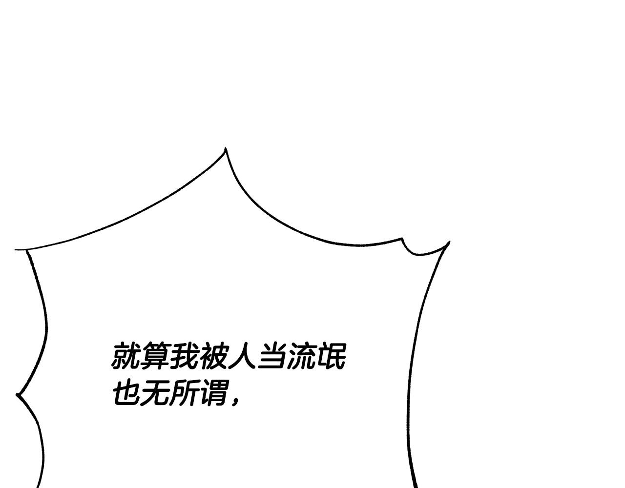 第55话 舆论丑闻92