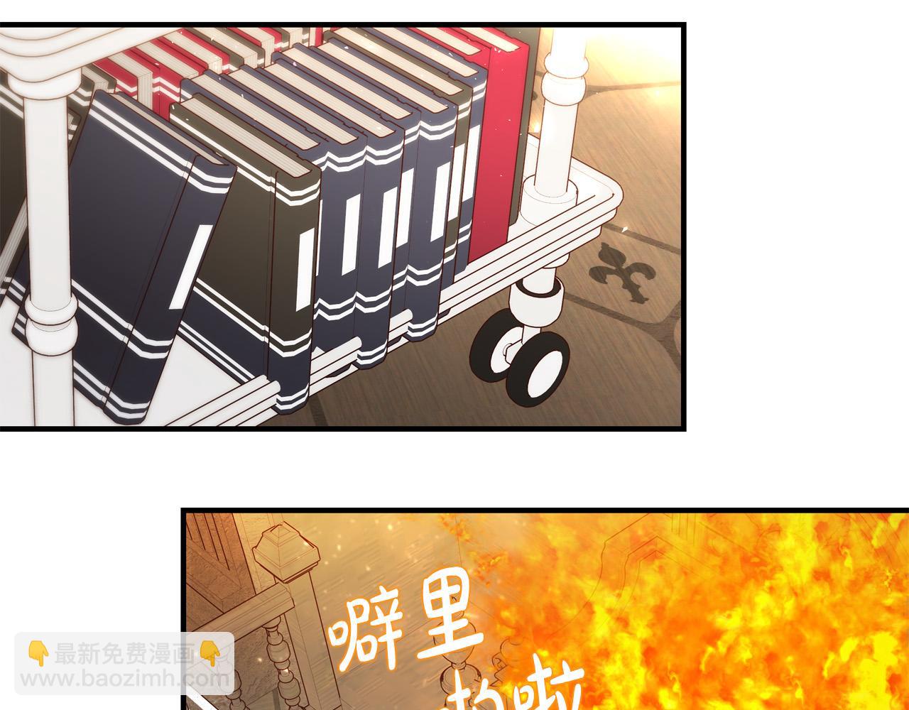第55话 舆论丑闻96