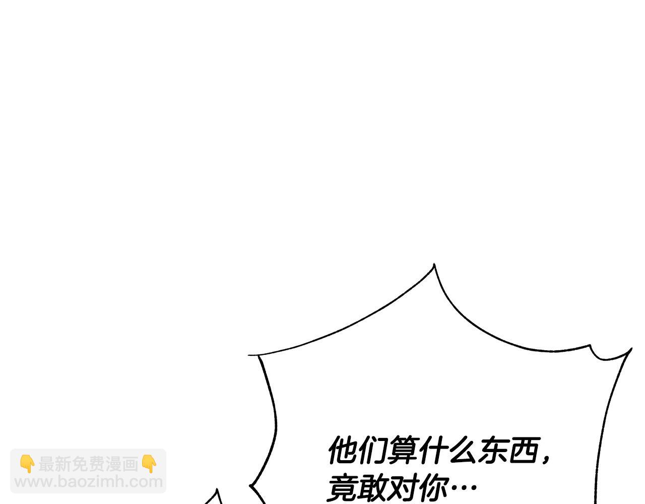 第55话 舆论丑闻98