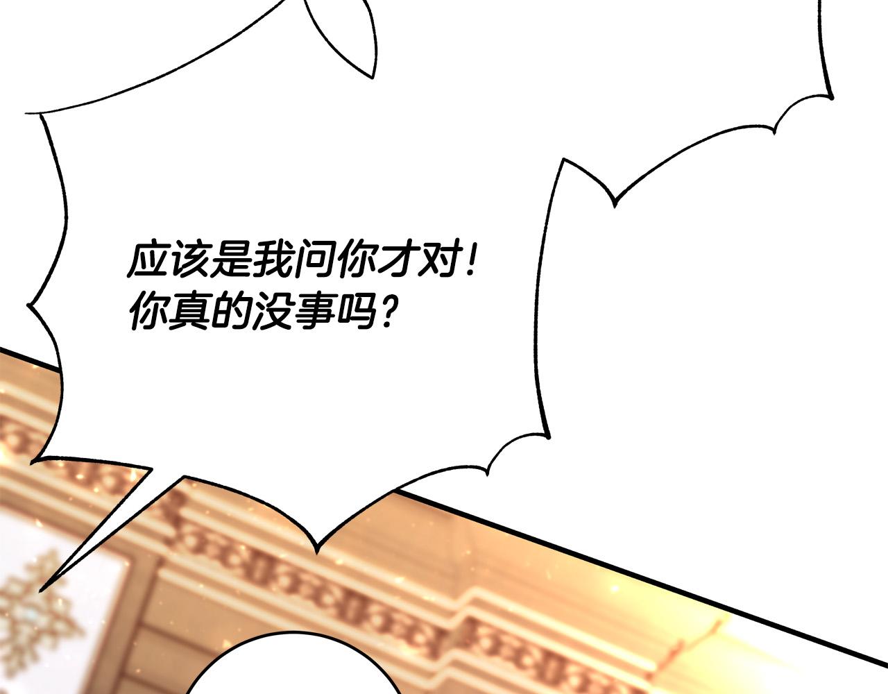 第55话 舆论丑闻99