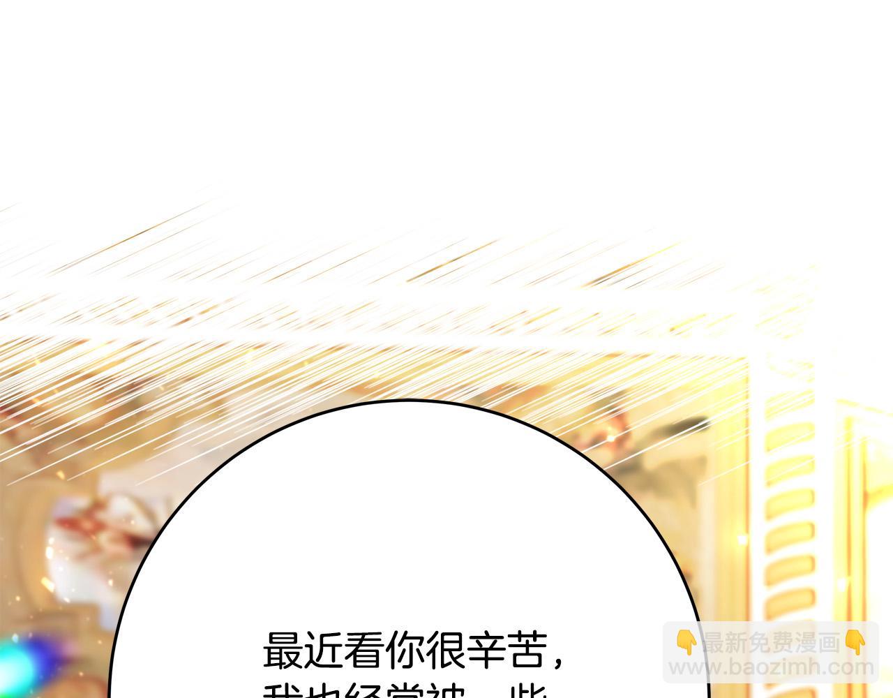第56话 据为己有112