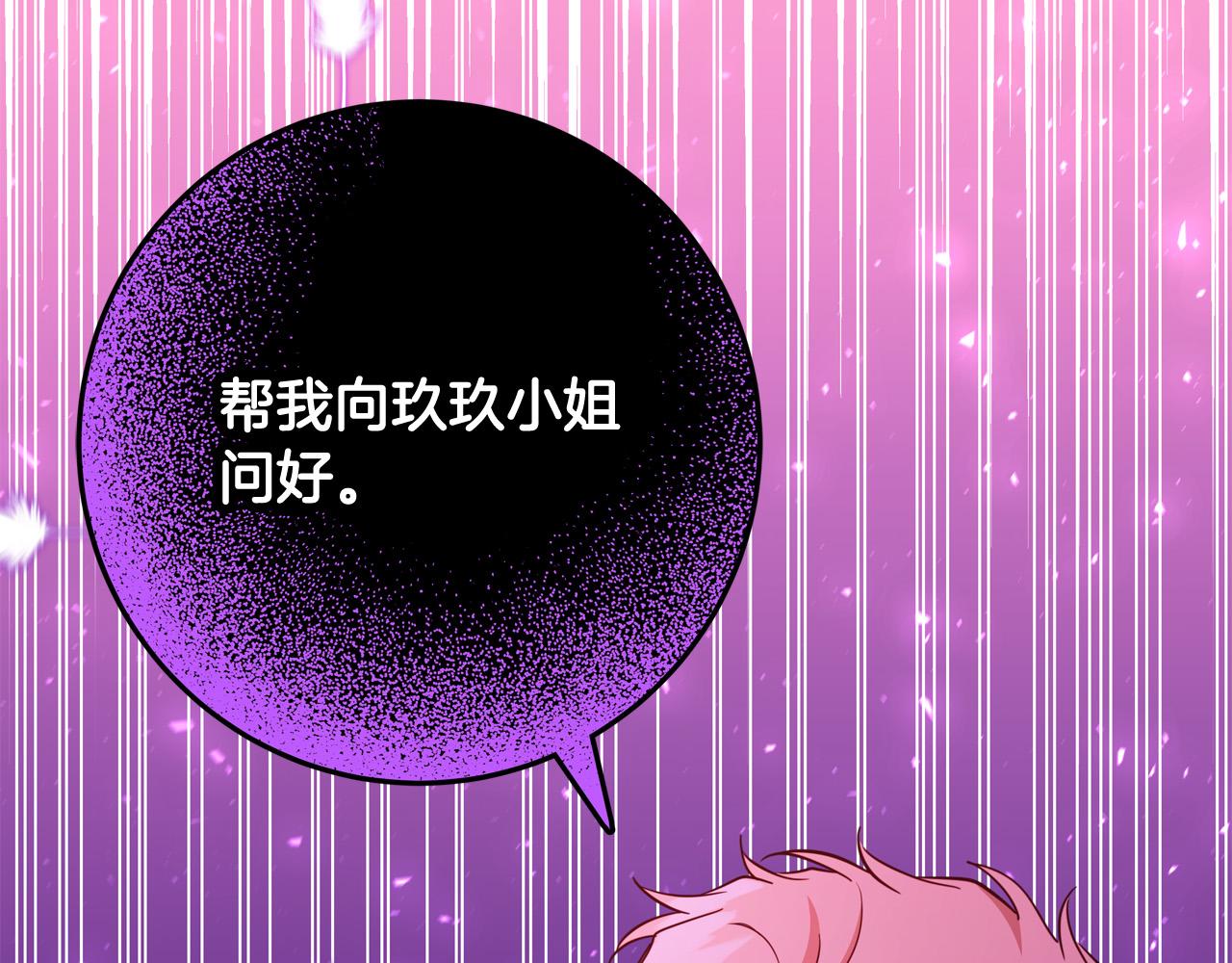 第56话 据为己有166