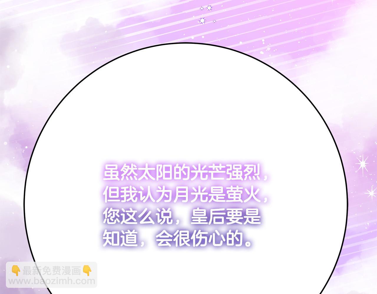 第56话 据为己有17