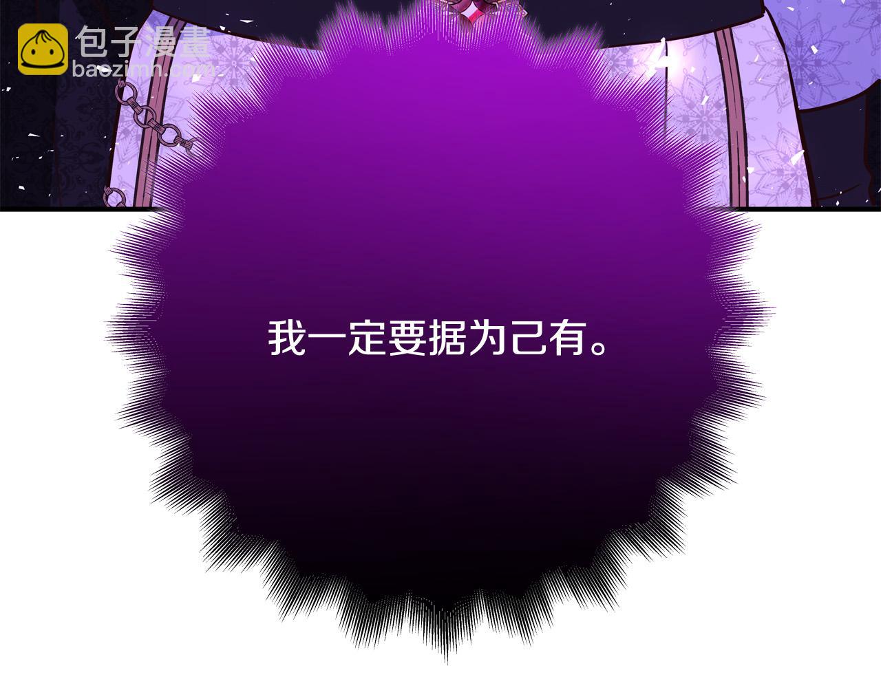 第56话 据为己有176