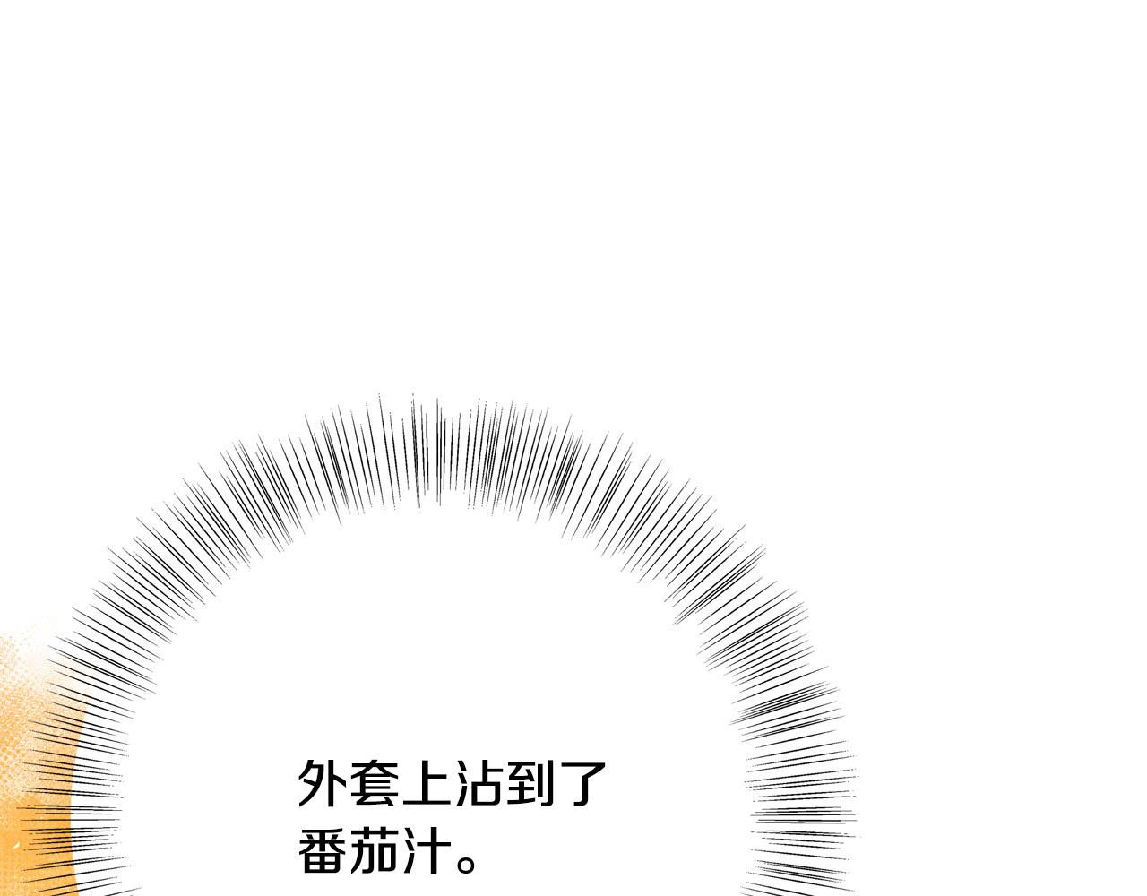 第56话 据为己有237