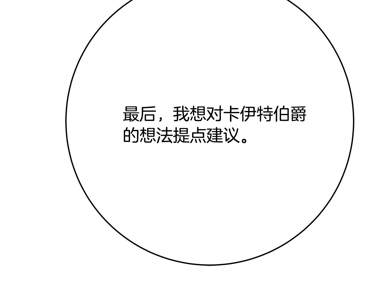 第56话 据为己有44