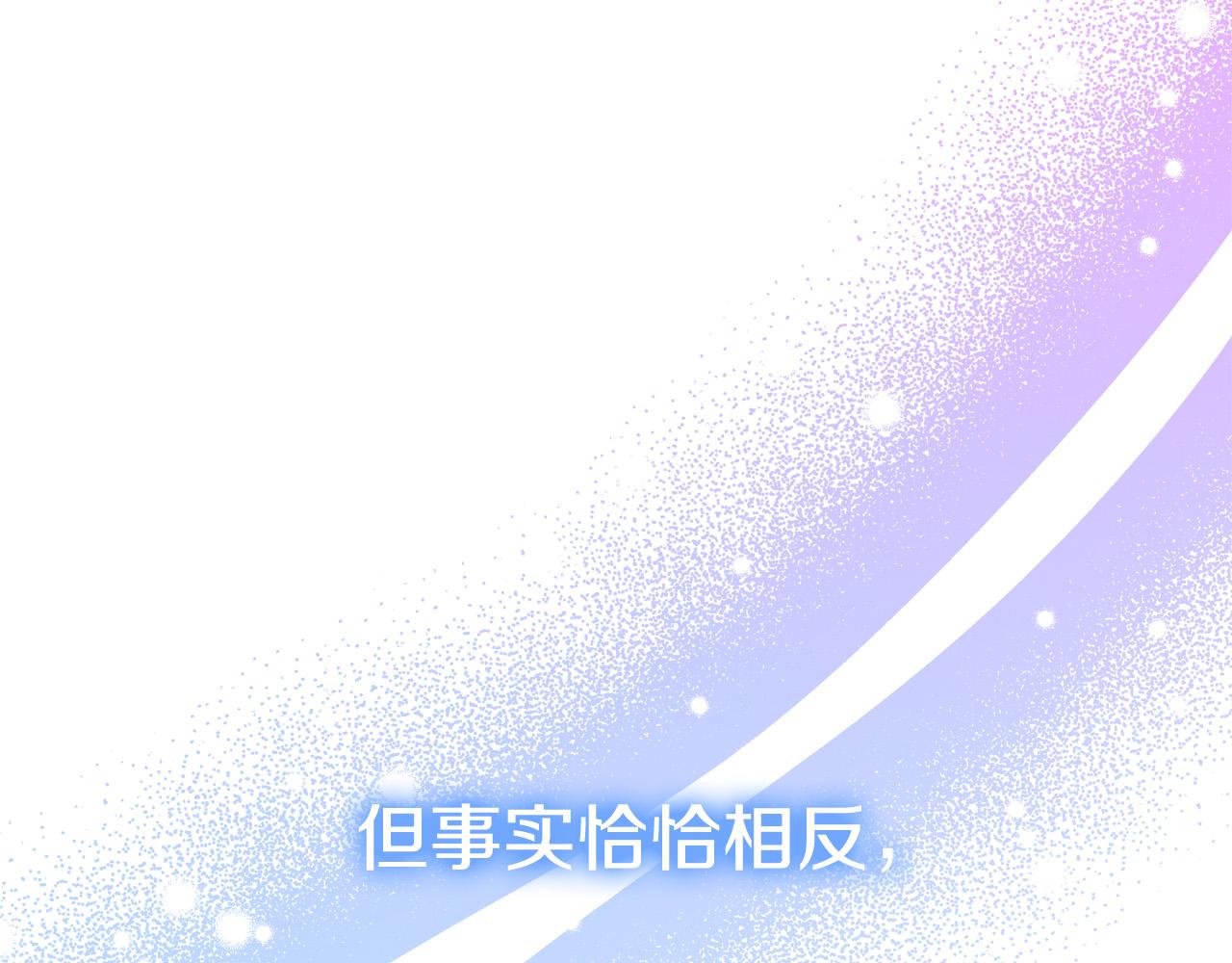 第57话 回乡探亲117